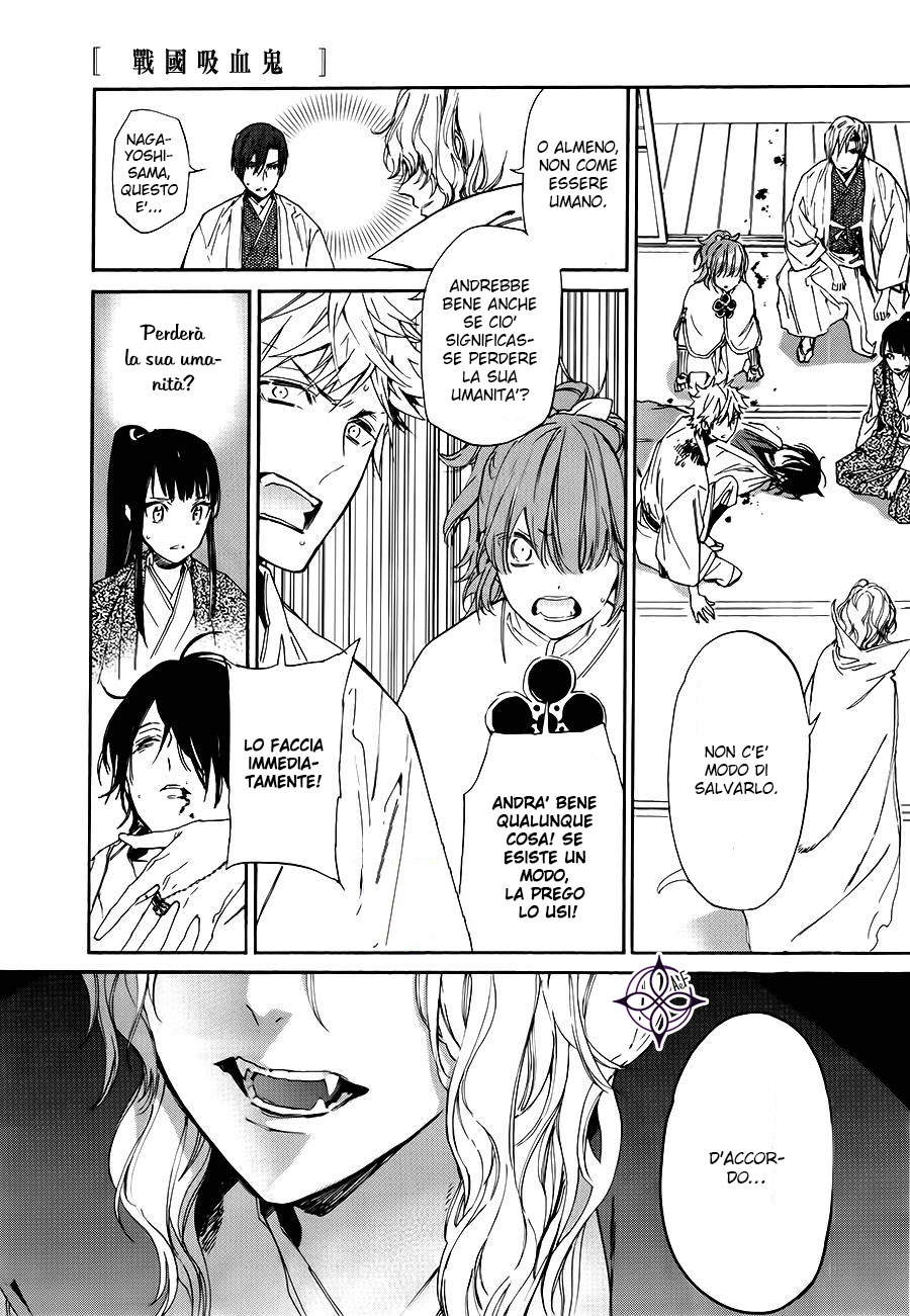 Sengoku Vampire Il risveglio di Nobunaga 第58页