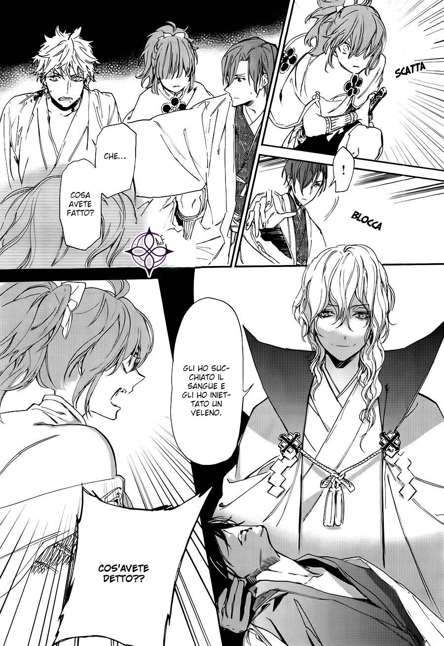 Sengoku Vampire Il risveglio di Nobunaga 第60页