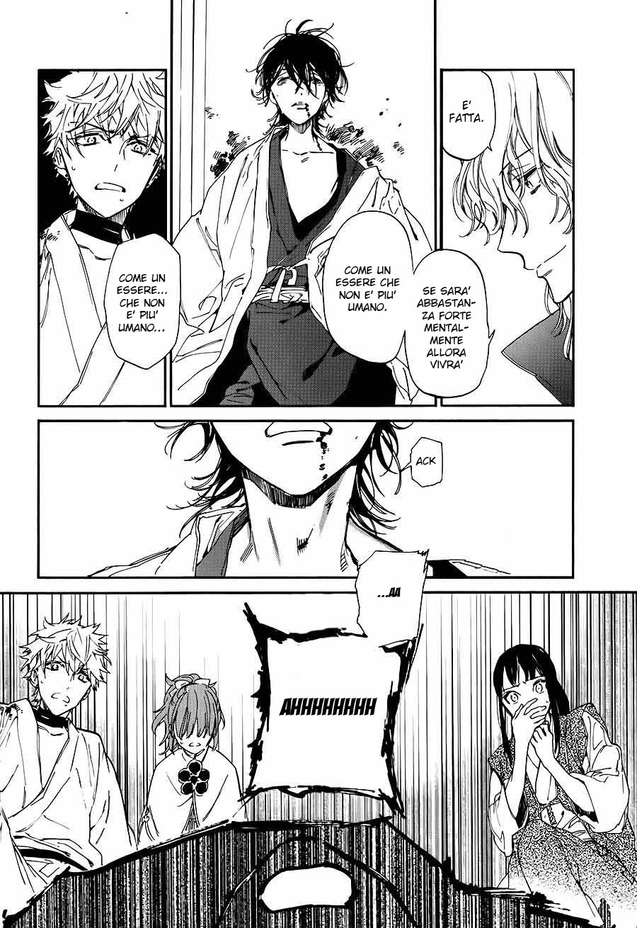 Sengoku Vampire Il risveglio di Nobunaga 第61页