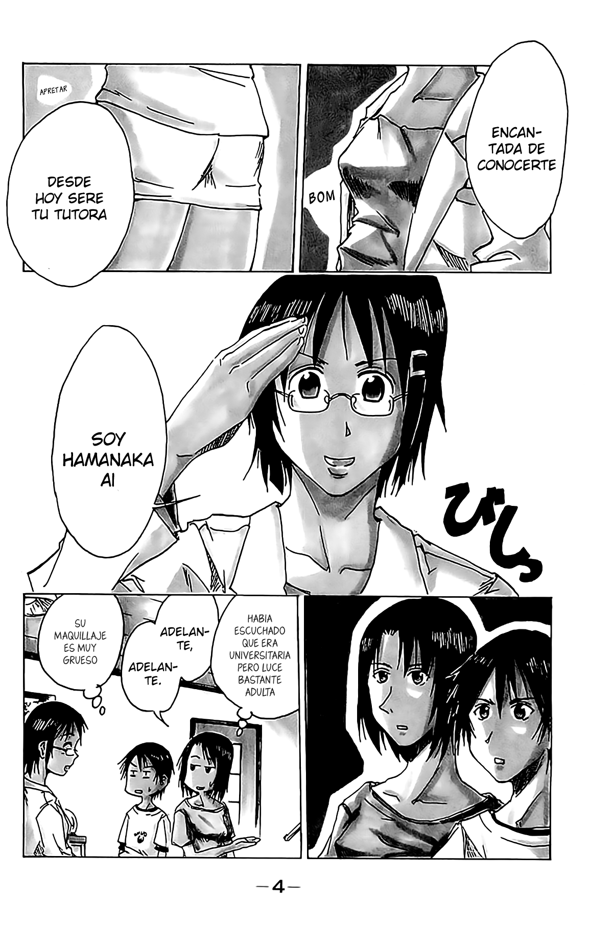 Joshidaisei Kateikyoushi Hamanaka Ai 第7页