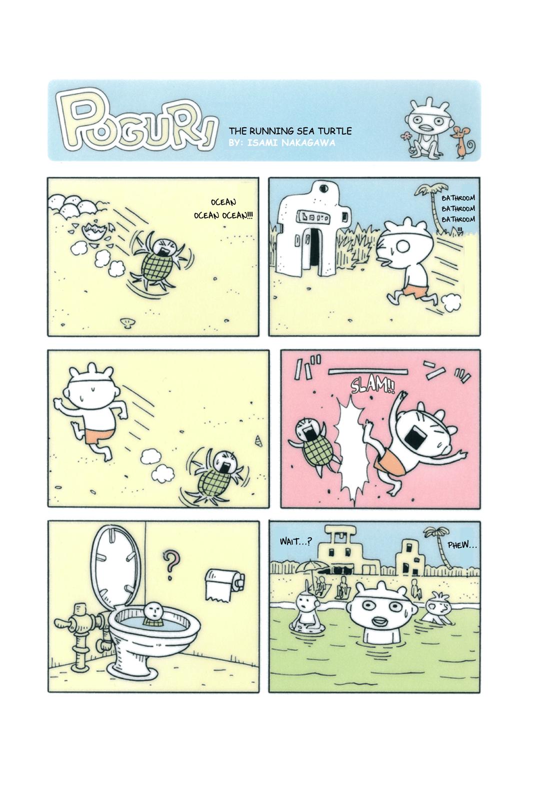 POGURI 第6页