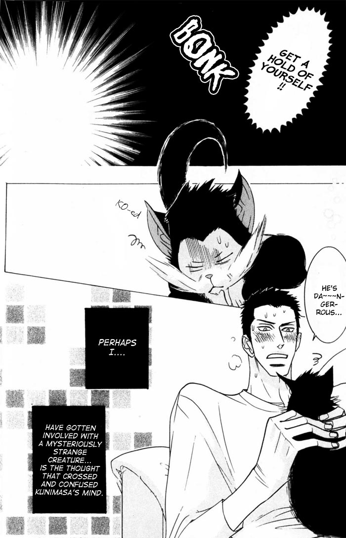 Sex Pistols Vol. 1 Ch. 2 第49页
