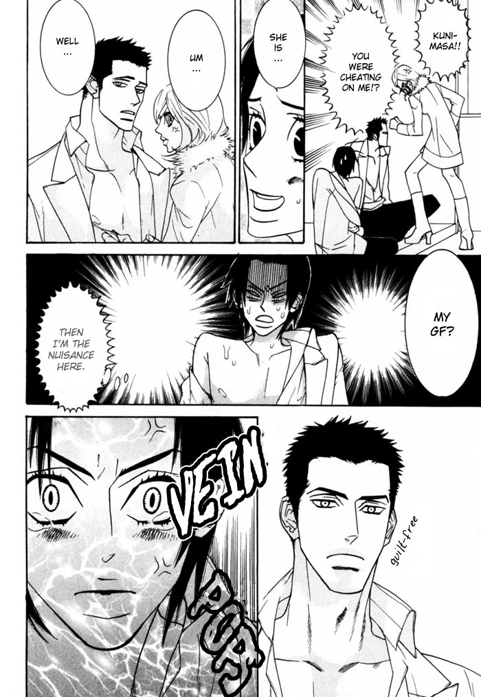Sex Pistols Vol. 1 Ch. 2 第7页