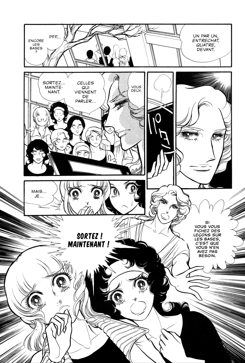 SWAN Chapitre 3 第30页