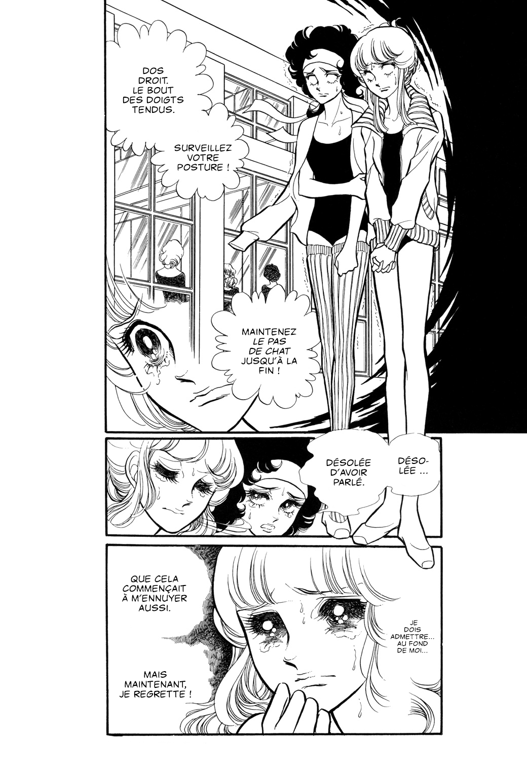 SWAN Chapitre 3 第32页