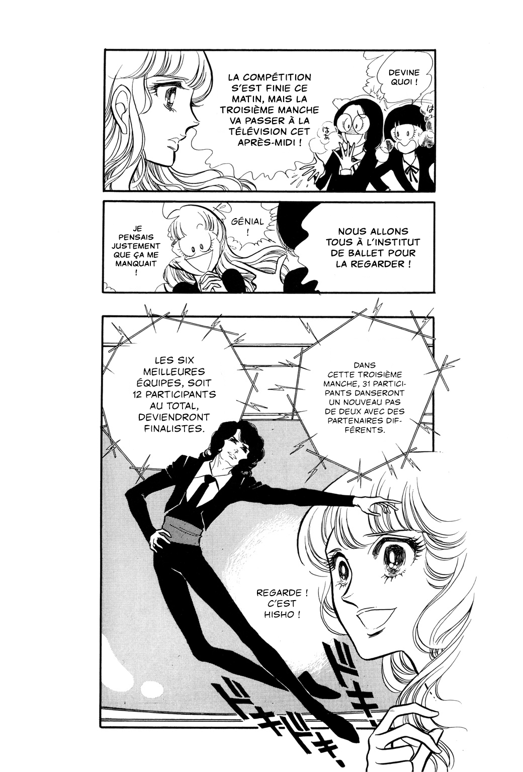 SWAN Chapitre 3 第6页