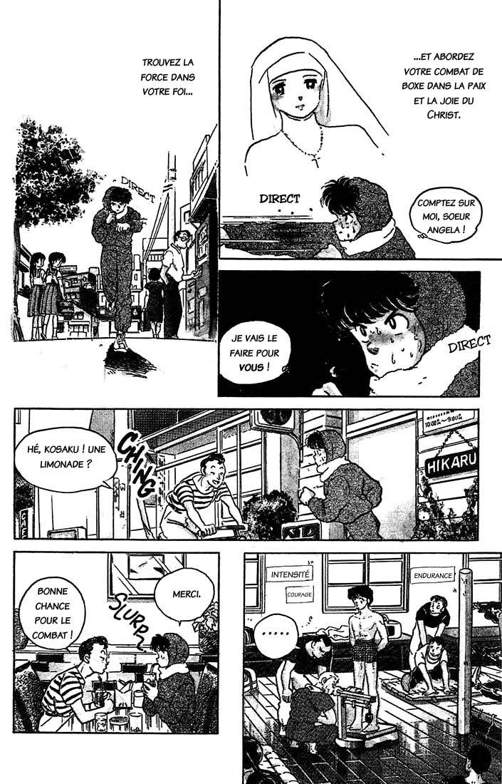 One Pound Gospel Le pêcheur et la balance - Partie 1 第11页