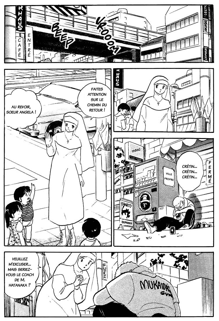 One Pound Gospel Le pêcheur et la balance - Partie 1 第24页
