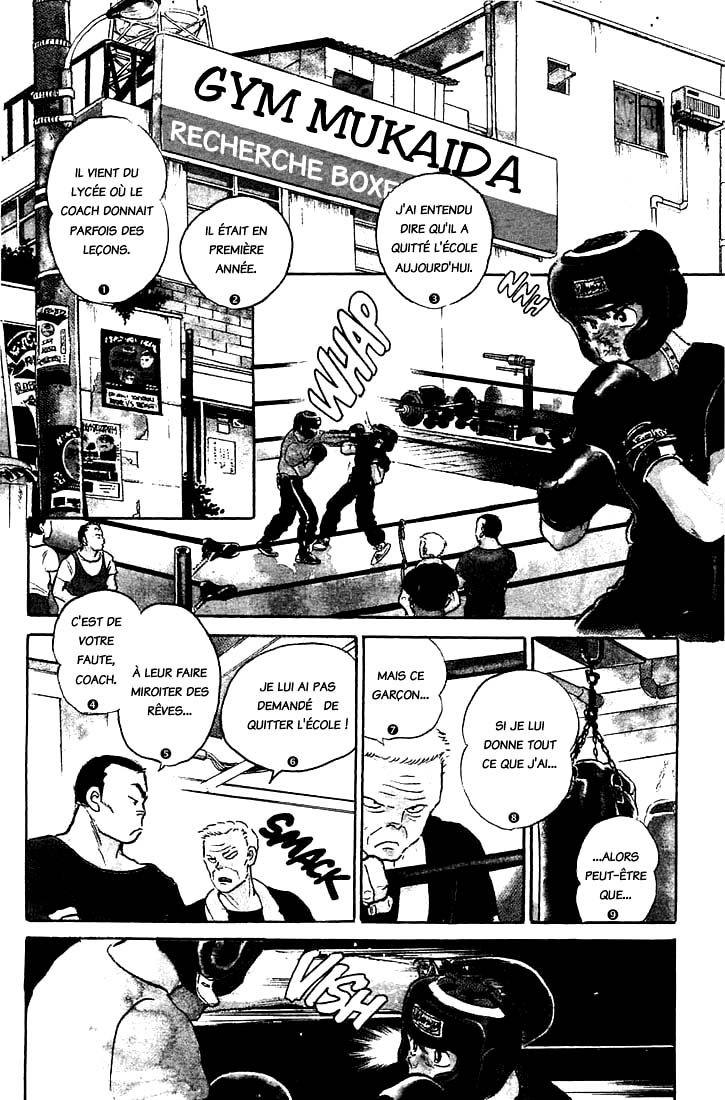 One Pound Gospel 第4页
