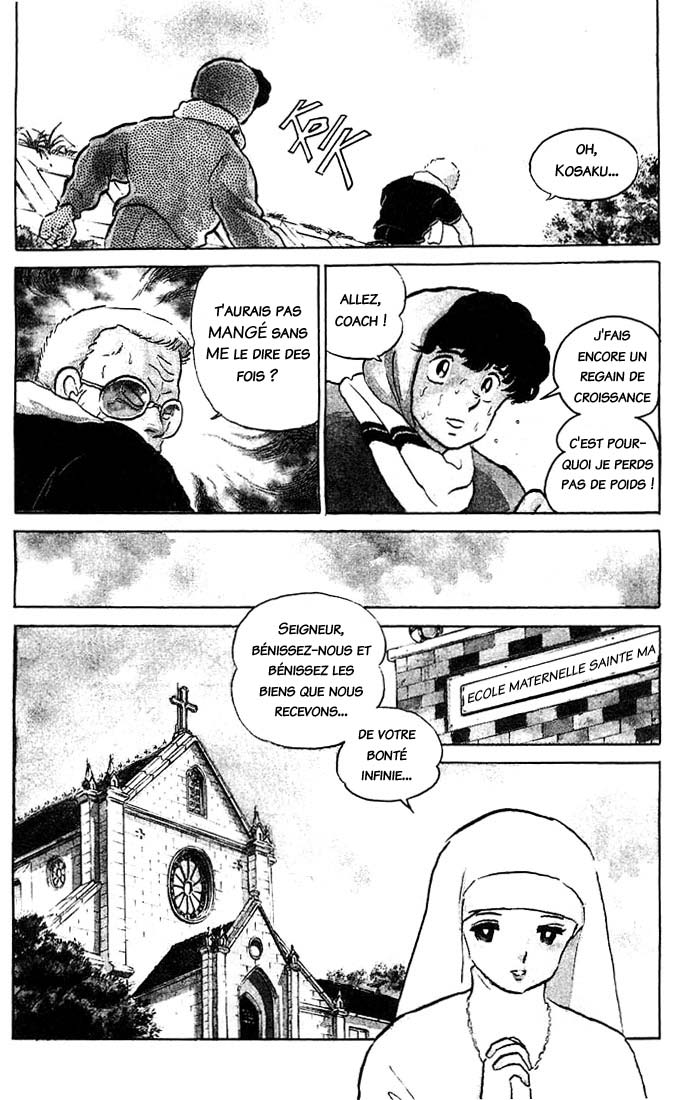 One Pound Gospel 第7页