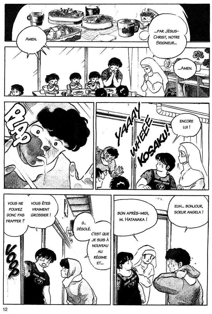 One Pound Gospel 第8页