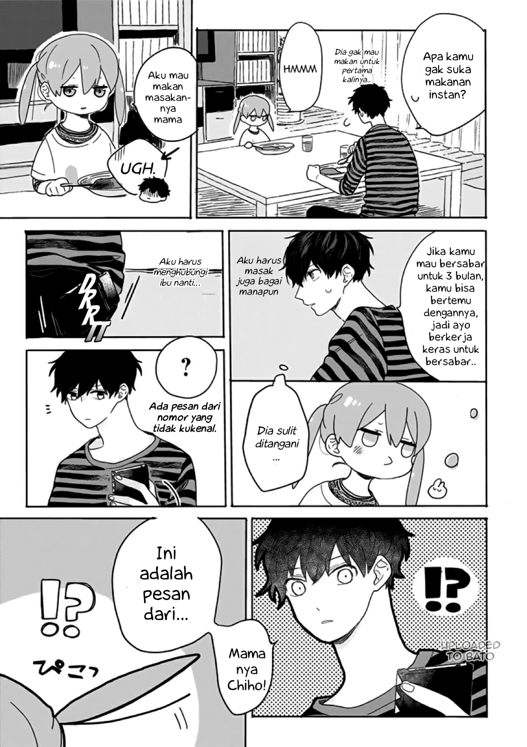 Hyakunichikan!! Vol. 1 Ch. 3 第11页