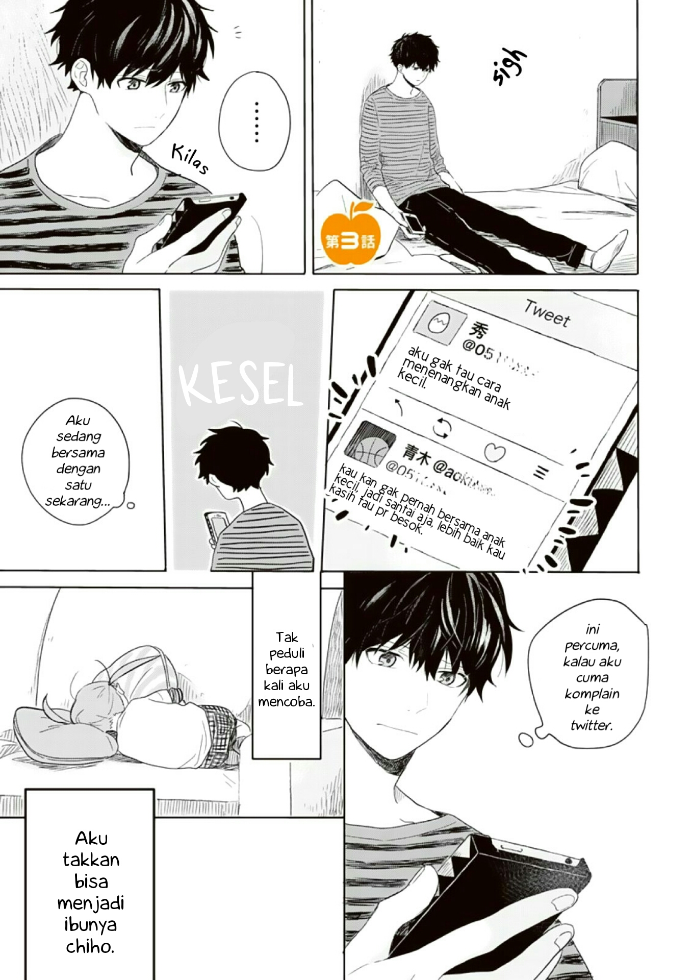 Hyakunichikan!! Vol. 1 Ch. 3 第3页