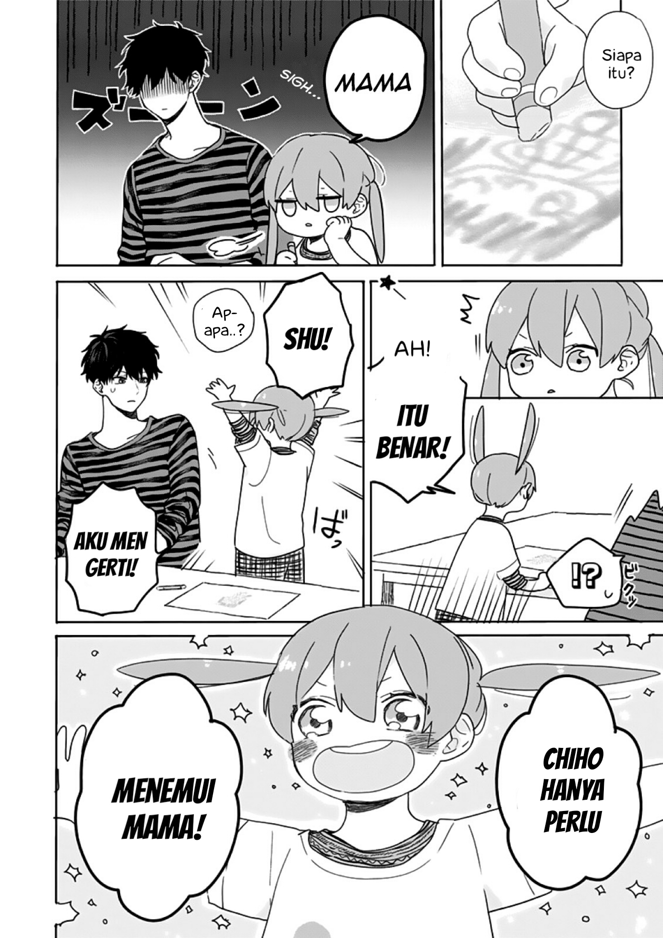 Hyakunichikan!! Vol. 1 Ch. 3 第8页