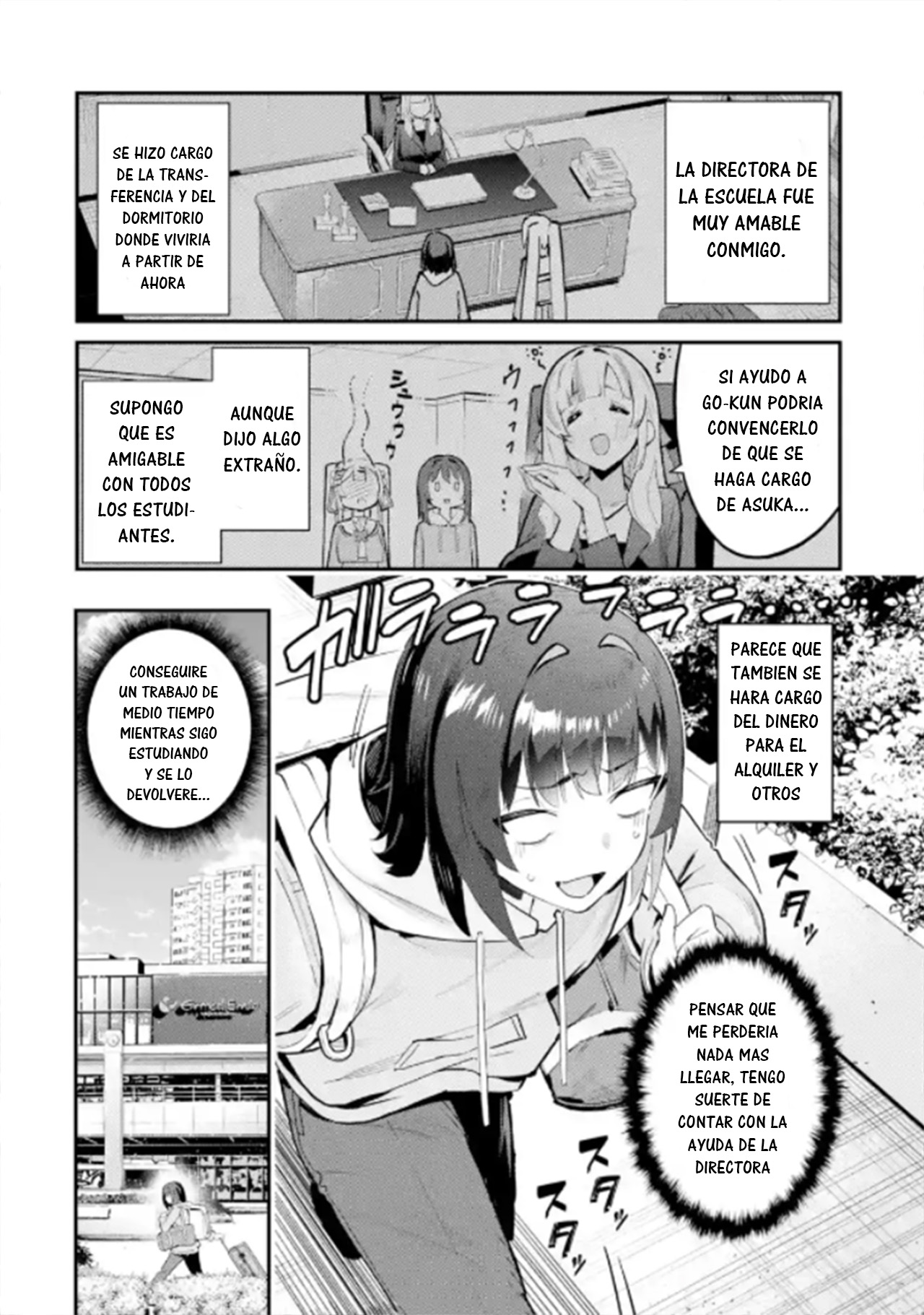 Urakata de Support Shiteta Geinou Ikka wo Tsuihou Sareta Boku wa, Futsuu no Seishun wo Ouka Shitai Rumbo a un Nuevo Mundo 第20页