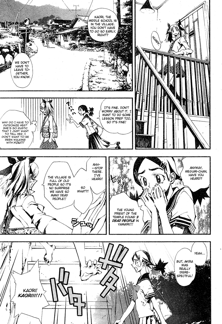 Shiki Prologue 第19页