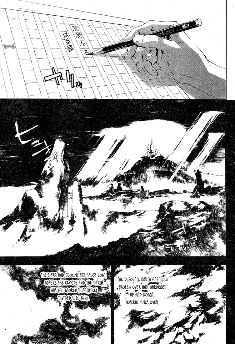 Shiki Prologue 第33页
