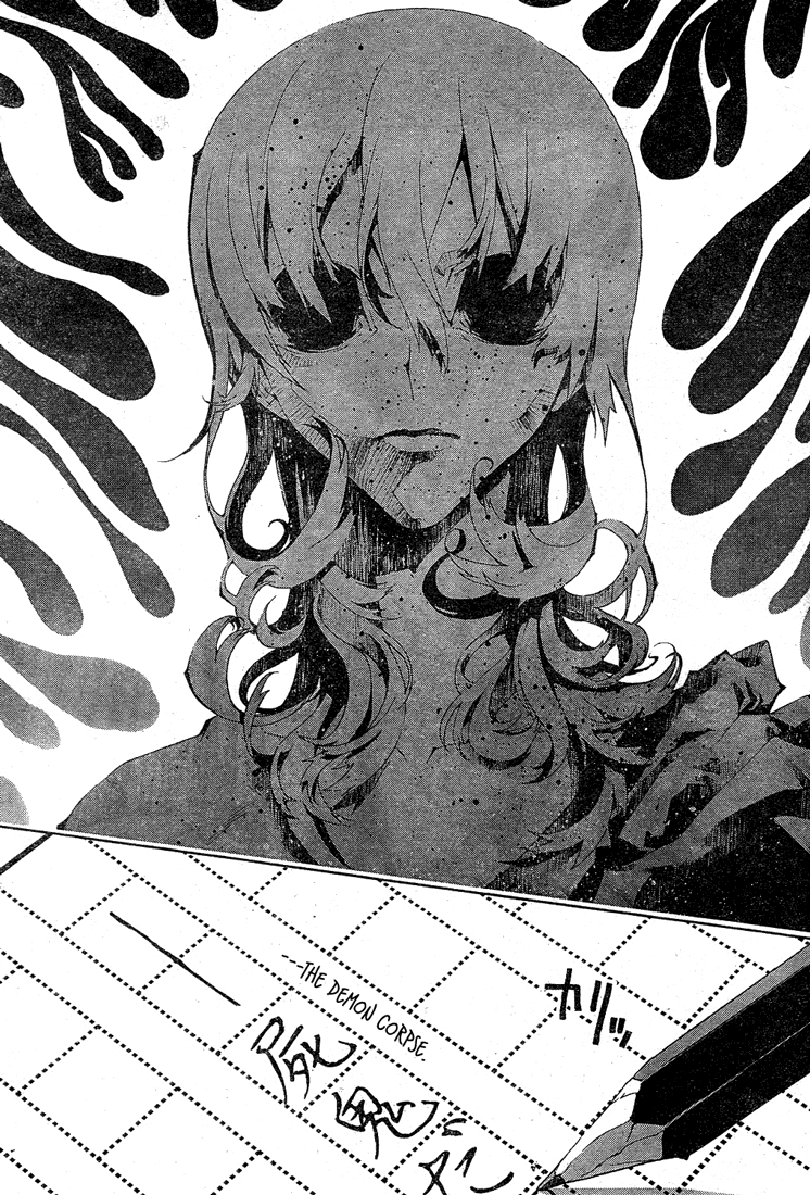 Shiki Prologue 第36页