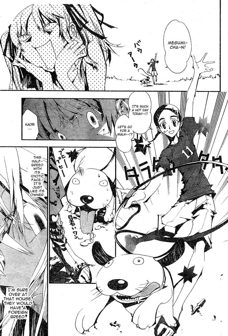 Shiki Prologue 第39页