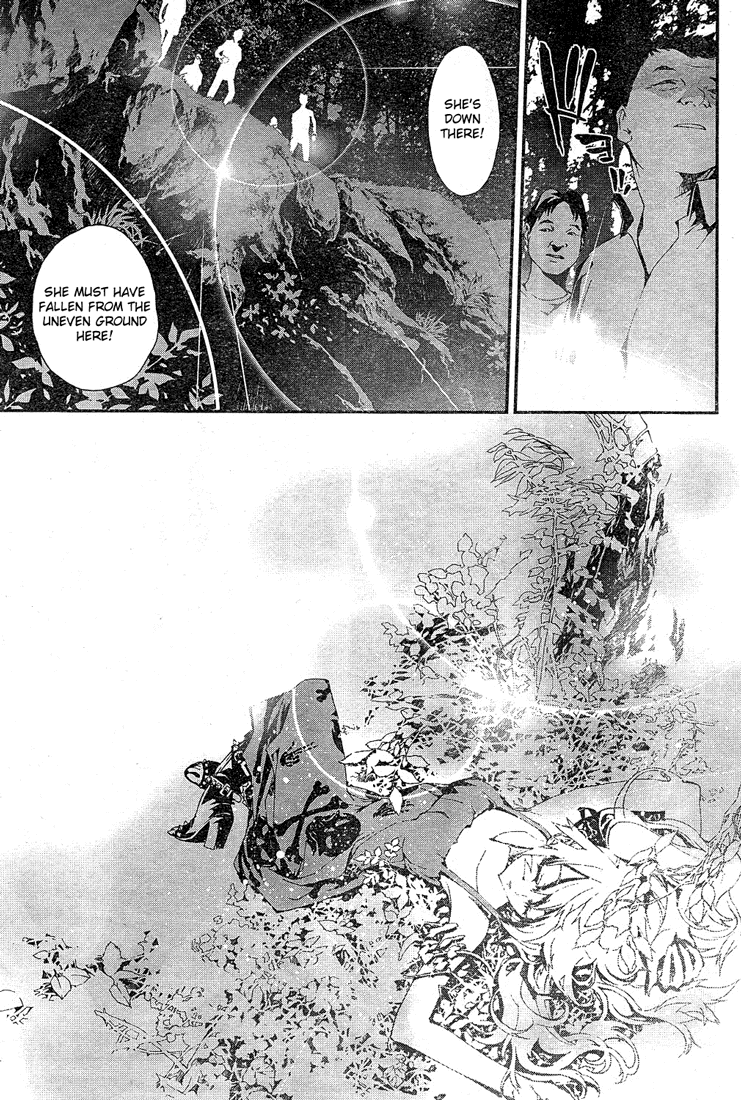 Shiki Prologue 第56页