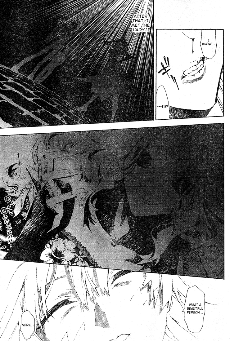 Shiki Prologue 第62页