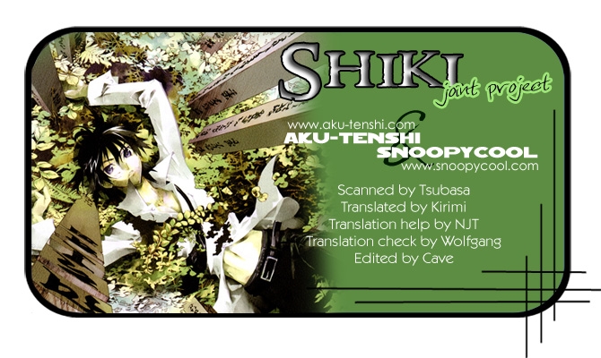 Shiki Prologue 第67页