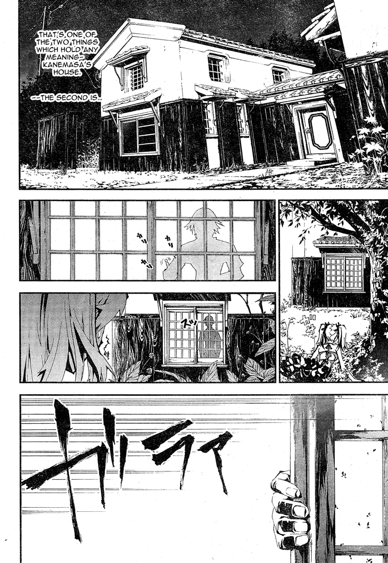 Shiki Prologue 第10页