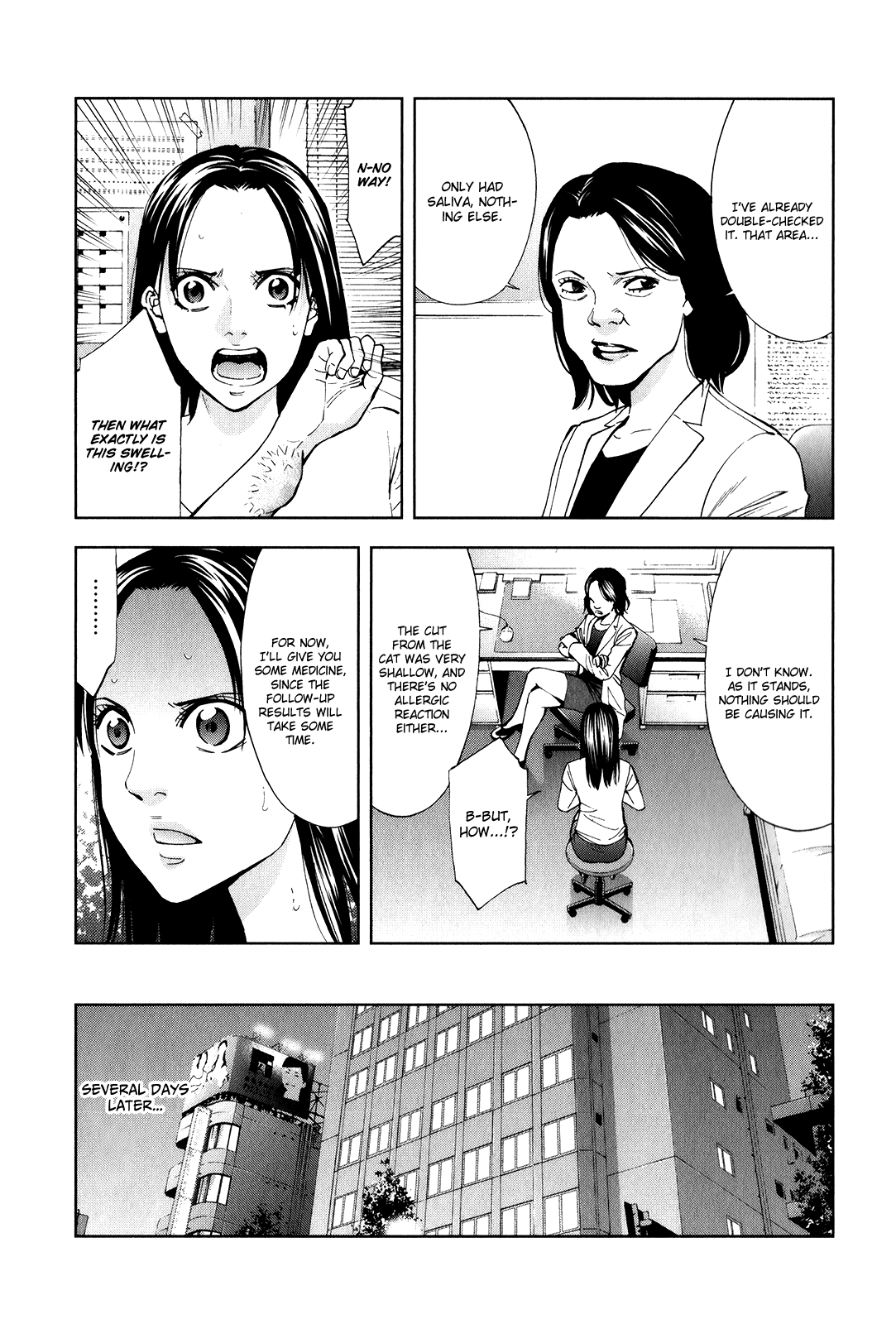 Funouhan The Consequences of an Unjust Crime 第26页