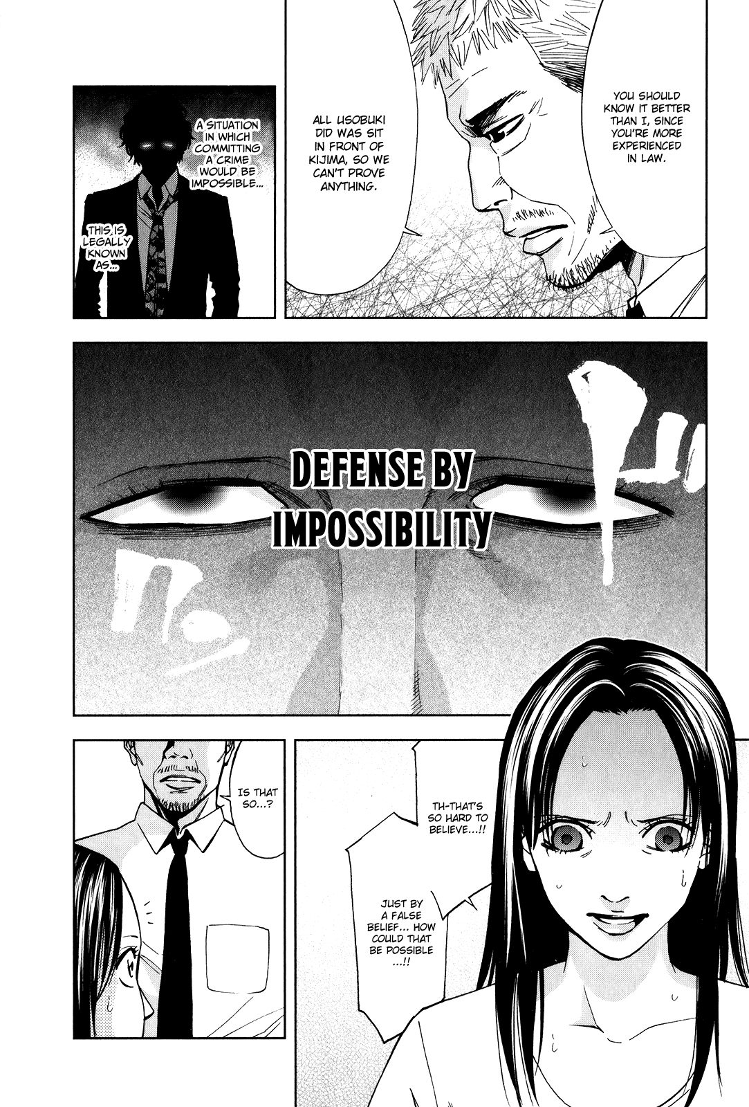 Funouhan The Consequences of an Unjust Crime 第30页