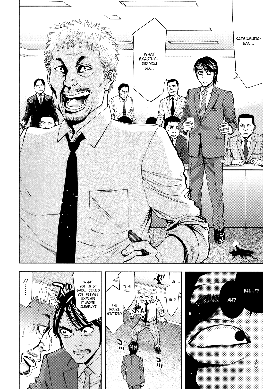 Funouhan The Consequences of an Unjust Crime 第44页