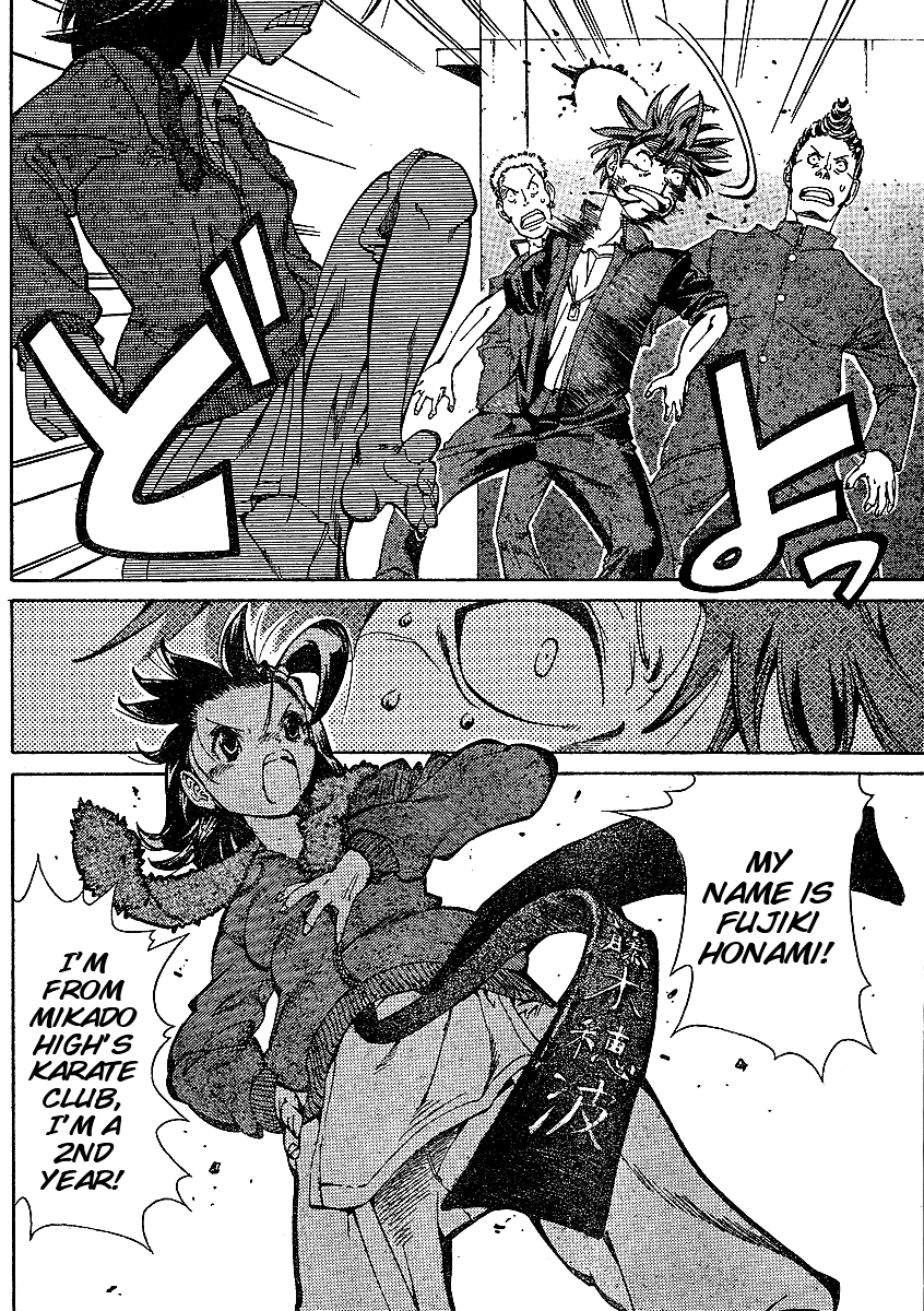 Hanza Sky Bloody Dragon 第43页