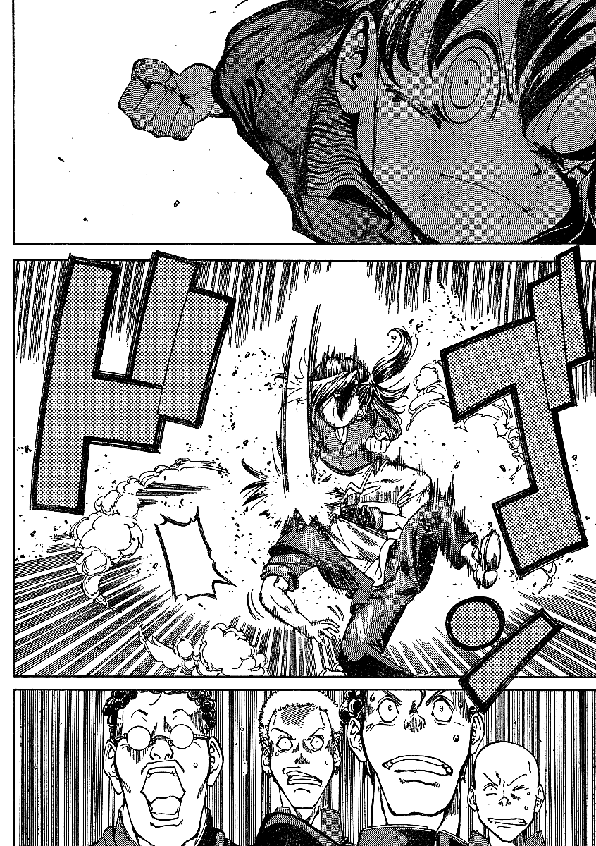 Hanza Sky Bloody Dragon 第49页