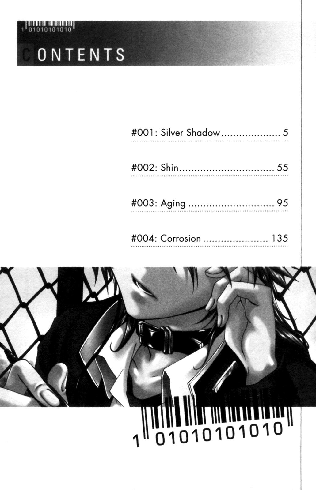 Monochrome Factor 第5页
