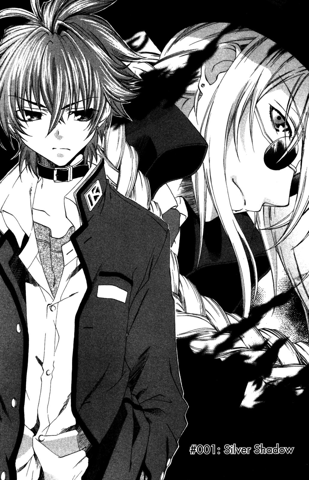 Monochrome Factor 第7页
