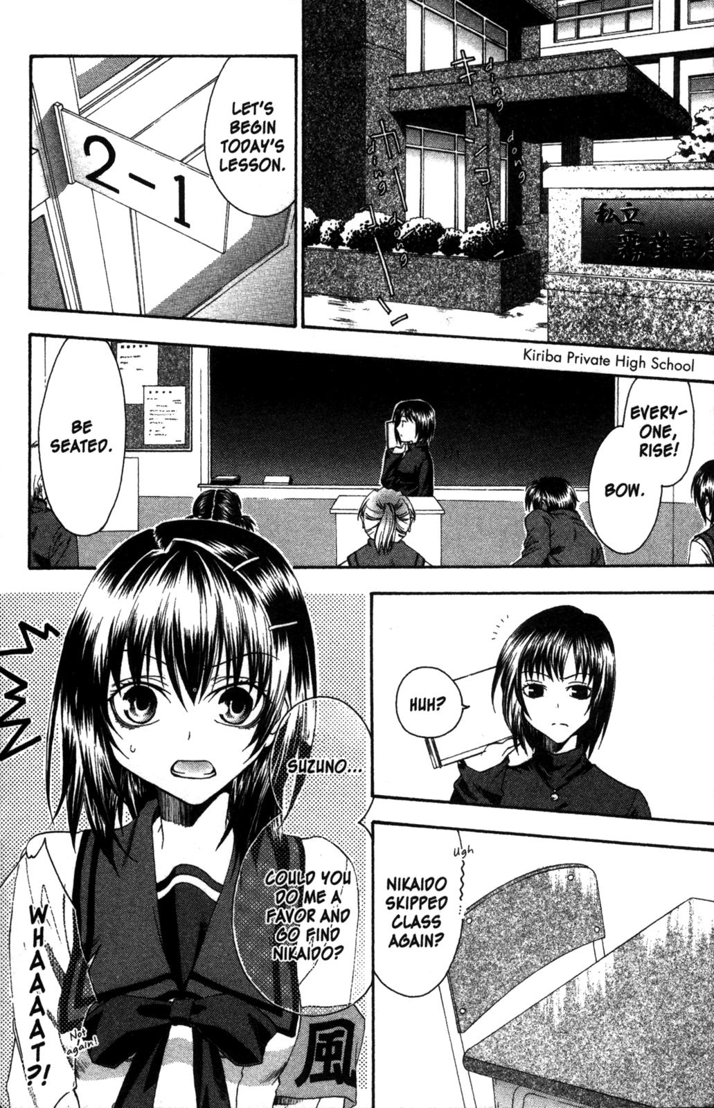 Monochrome Factor 第8页