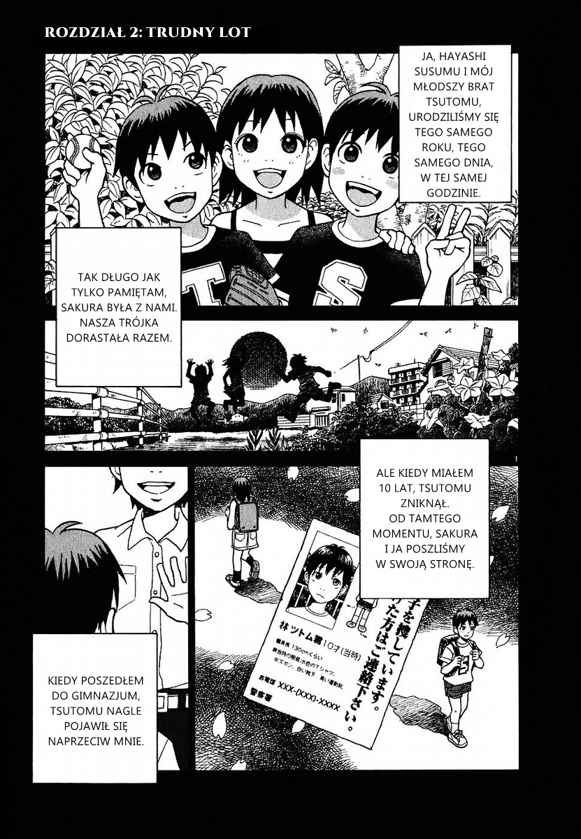 SWWEEET Vol. 1 Ch. 2 第1页