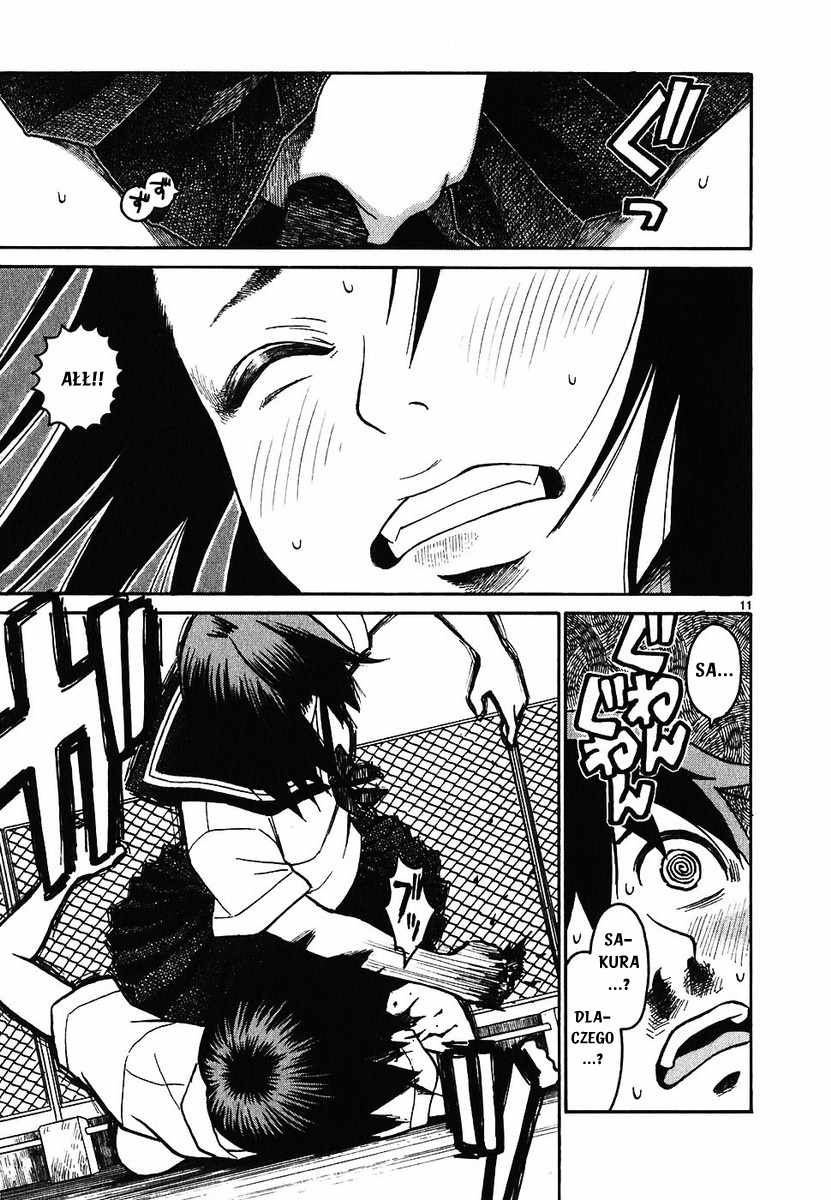 SWWEEET Vol. 1 Ch. 2 第11页