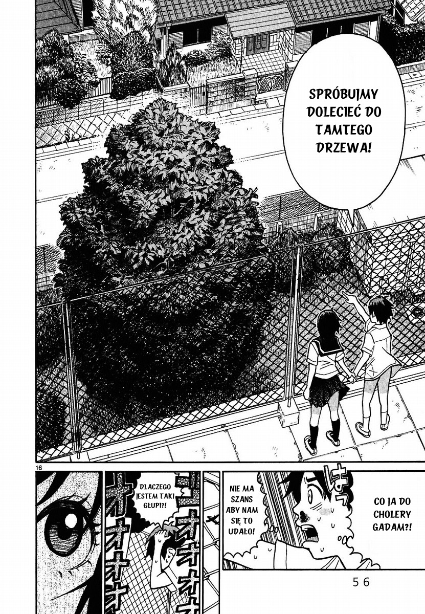 SWWEEET Vol. 1 Ch. 2 第15页