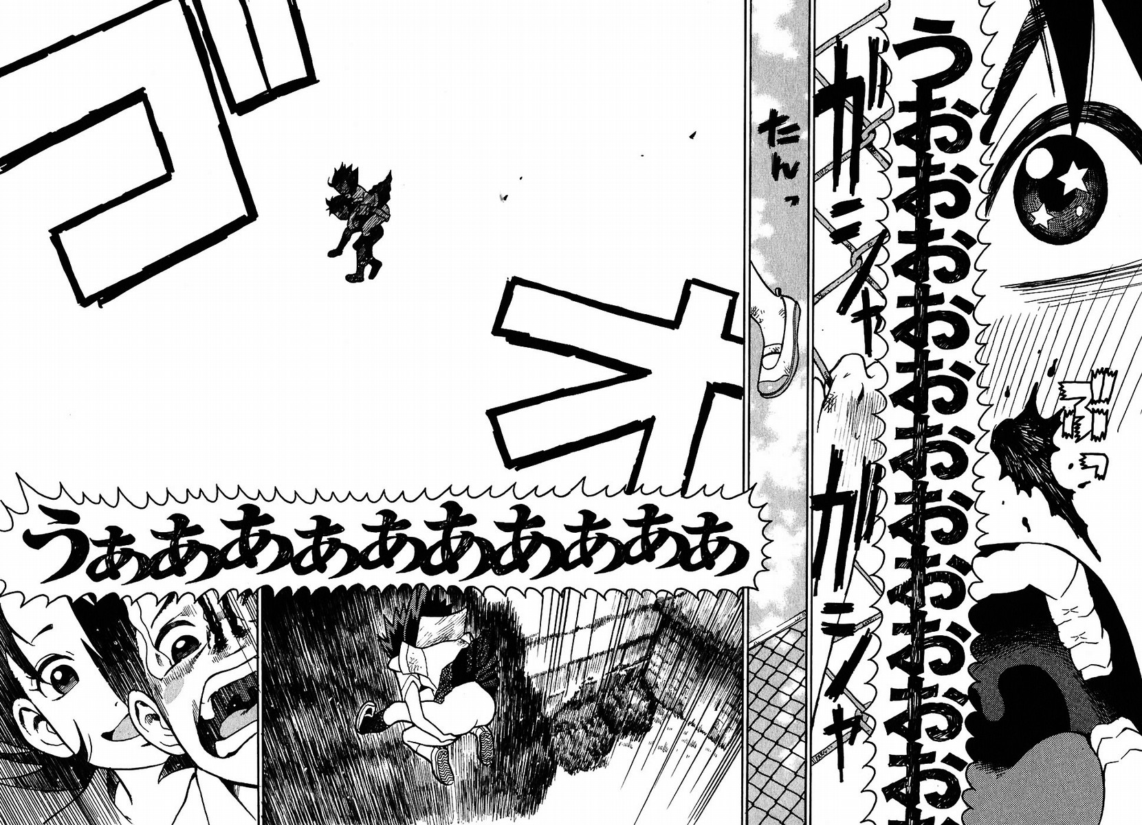 SWWEEET Vol. 1 Ch. 2 第17页