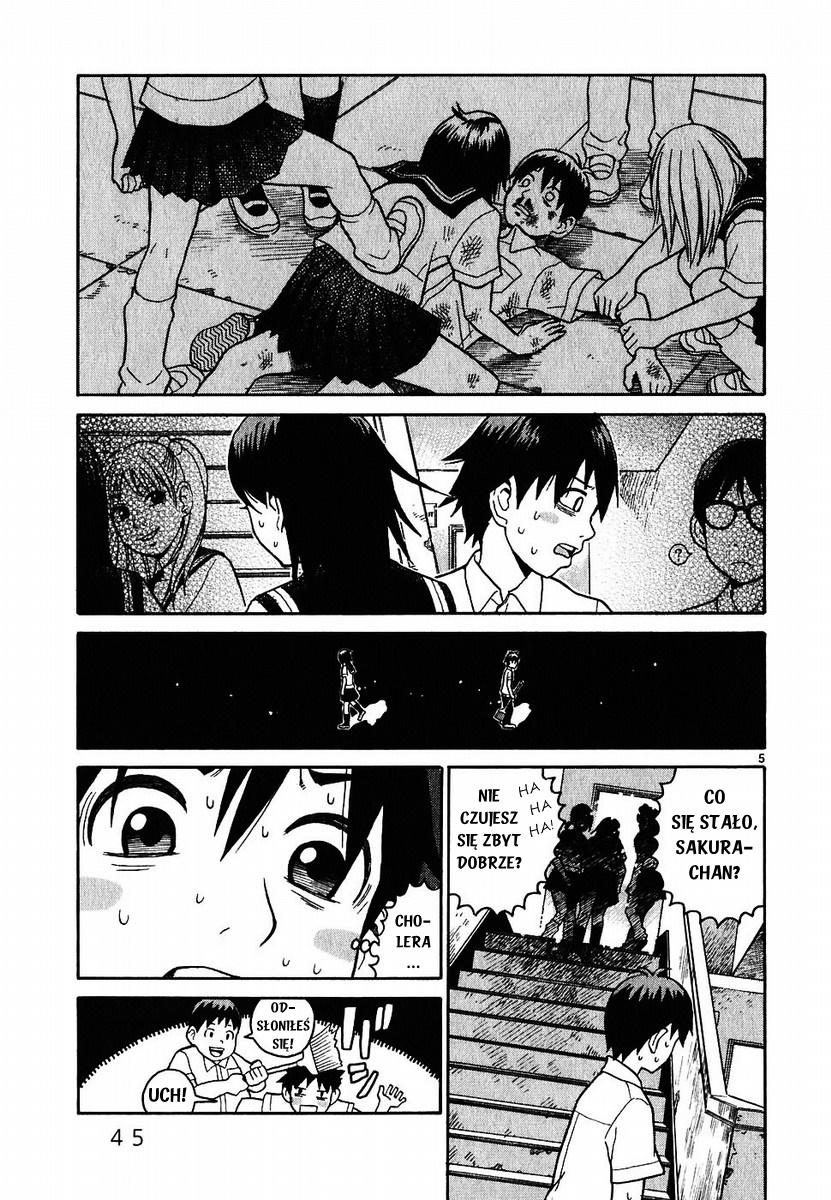 SWWEEET Vol. 1 Ch. 2 第5页