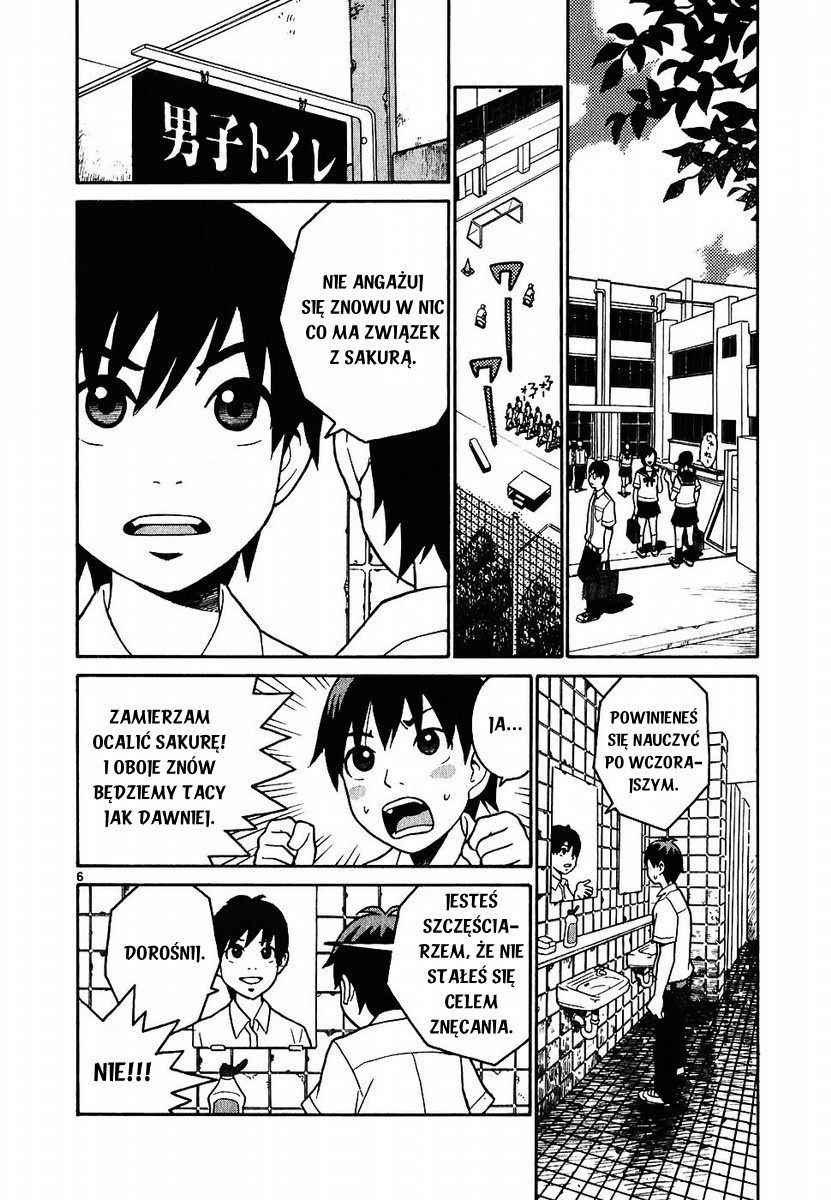 SWWEEET Vol. 1 Ch. 2 第6页