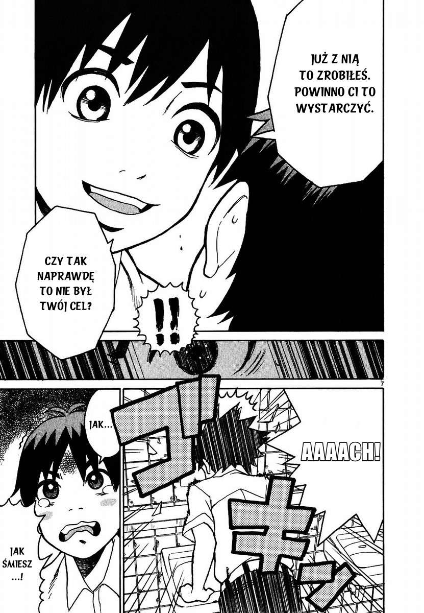 SWWEEET Vol. 1 Ch. 2 第7页