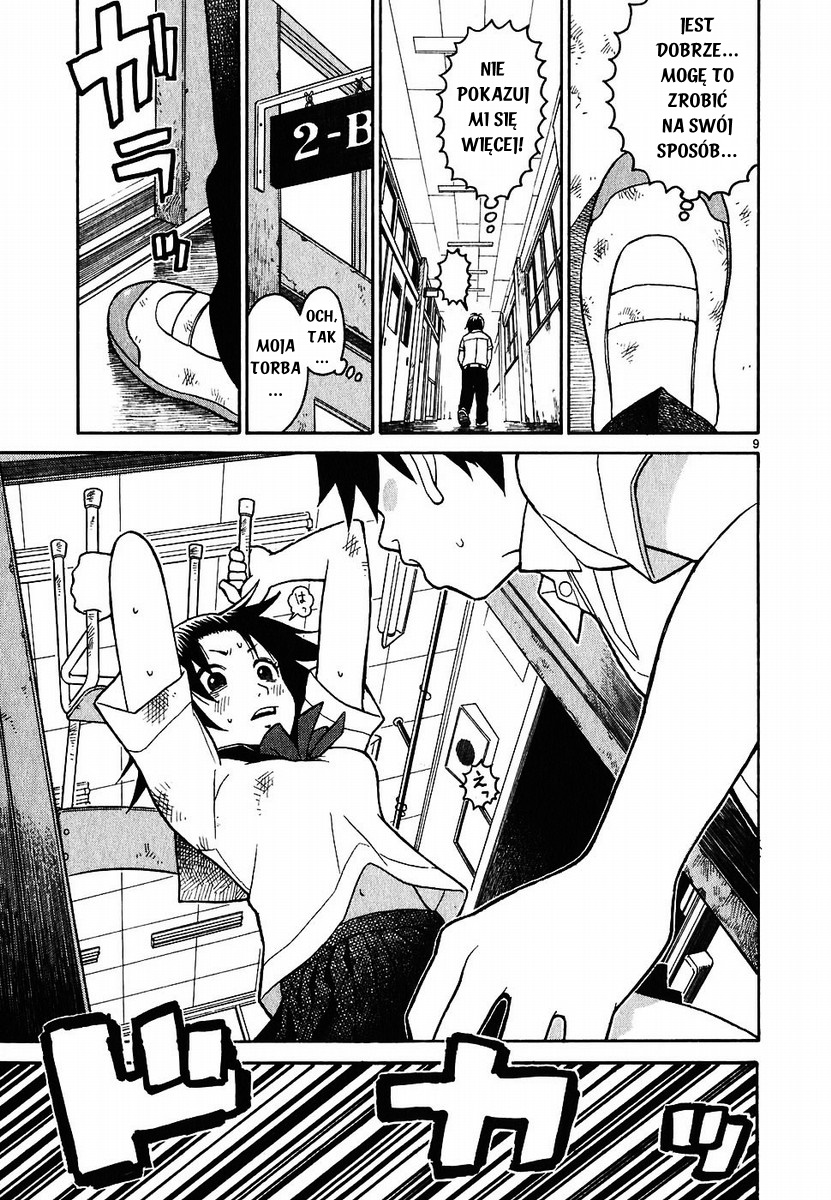 SWWEEET Vol. 1 Ch. 2 第9页
