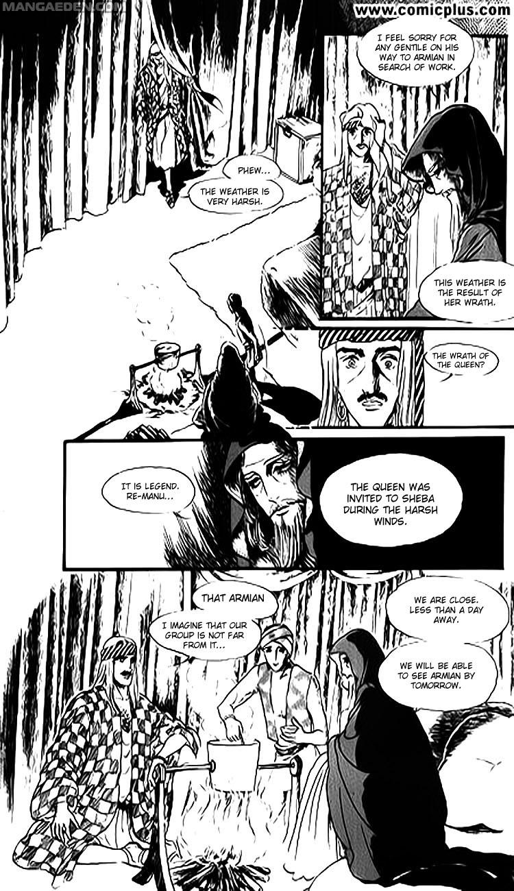 Four Daughters of Armian Vol. 1 Ch. 1 第14页