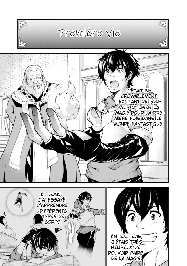 Shijou Saikyou no Mahou Kenshi, F Rank Boukensha ni Tensei Suru ~Kensei to Matei, 2 Tsu no Zense wo motta Otoko no Eiyuutan~ Vol. 1 Ch. 1 第14页