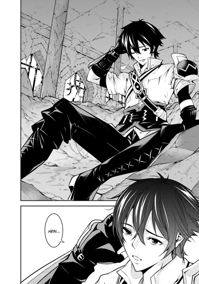 Shijou Saikyou no Mahou Kenshi, F Rank Boukensha ni Tensei Suru ~Kensei to Matei, 2 Tsu no Zense wo motta Otoko no Eiyuutan~ Vol. 1 Ch. 1 第19页