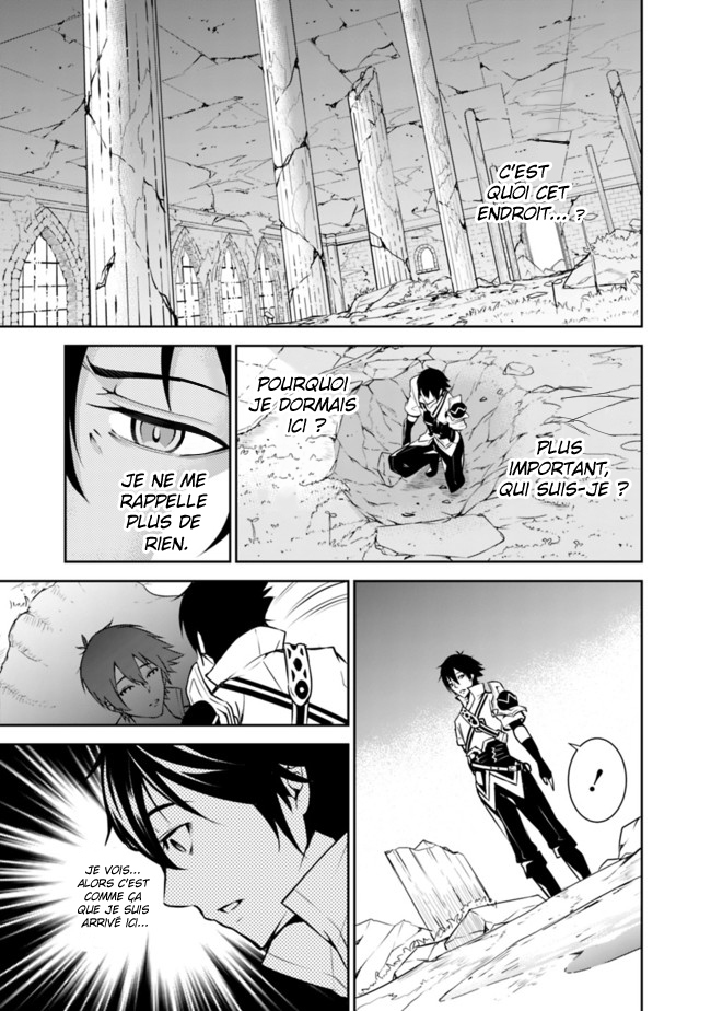 Shijou Saikyou no Mahou Kenshi, F Rank Boukensha ni Tensei Suru ~Kensei to Matei, 2 Tsu no Zense wo motta Otoko no Eiyuutan~ Vol. 1 Ch. 1 第20页