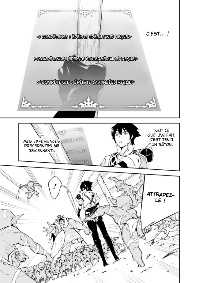 Shijou Saikyou no Mahou Kenshi, F Rank Boukensha ni Tensei Suru ~Kensei to Matei, 2 Tsu no Zense wo motta Otoko no Eiyuutan~ Vol. 1 Ch. 1 第25页