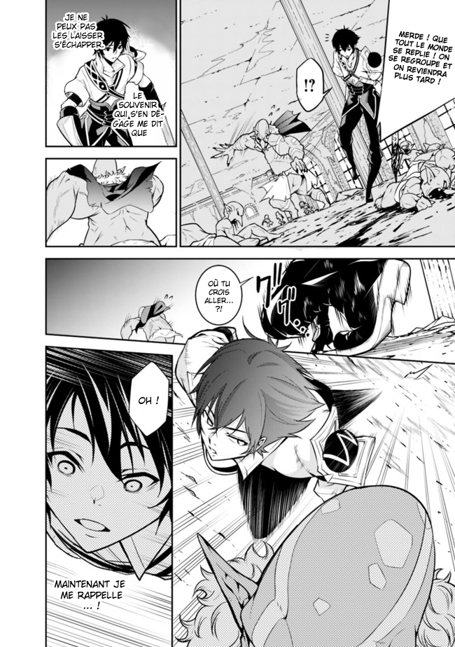 Shijou Saikyou no Mahou Kenshi, F Rank Boukensha ni Tensei Suru ~Kensei to Matei, 2 Tsu no Zense wo motta Otoko no Eiyuutan~ Vol. 1 Ch. 1 第28页