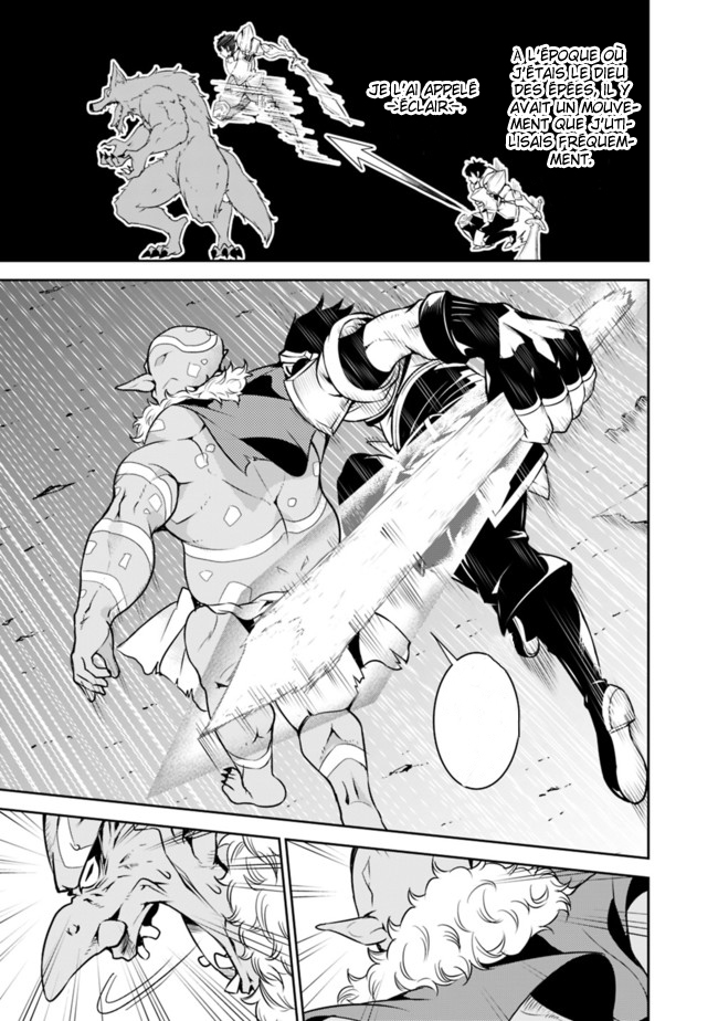 Shijou Saikyou no Mahou Kenshi, F Rank Boukensha ni Tensei Suru ~Kensei to Matei, 2 Tsu no Zense wo motta Otoko no Eiyuutan~ Vol. 1 Ch. 1 第29页